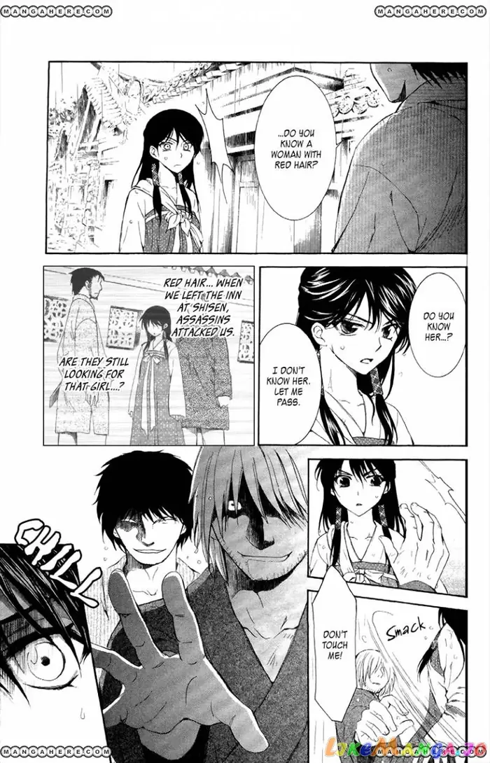 Yona of the Dawn Chapter 86 image 11_optimized